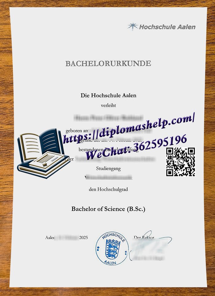 阿伦应用技术大学文凭