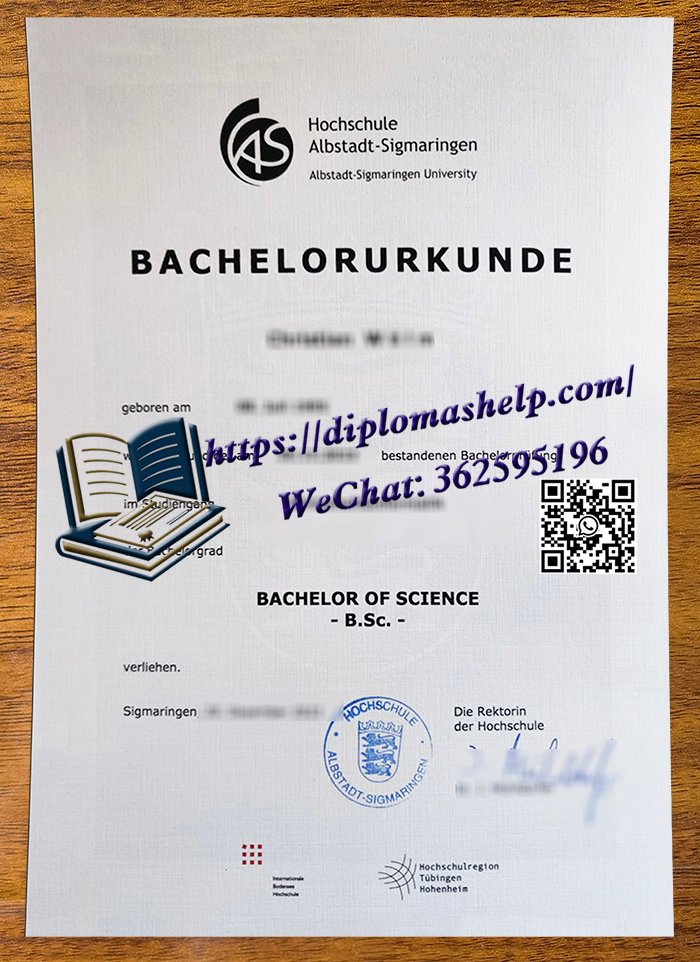阿尔布施塔特-锡格马林根应用技术大学文凭