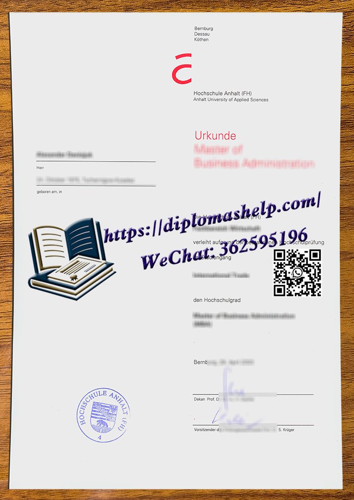 安哈尔特应用技术大学文凭