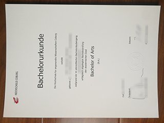 科堡应用科学大学毕业证书