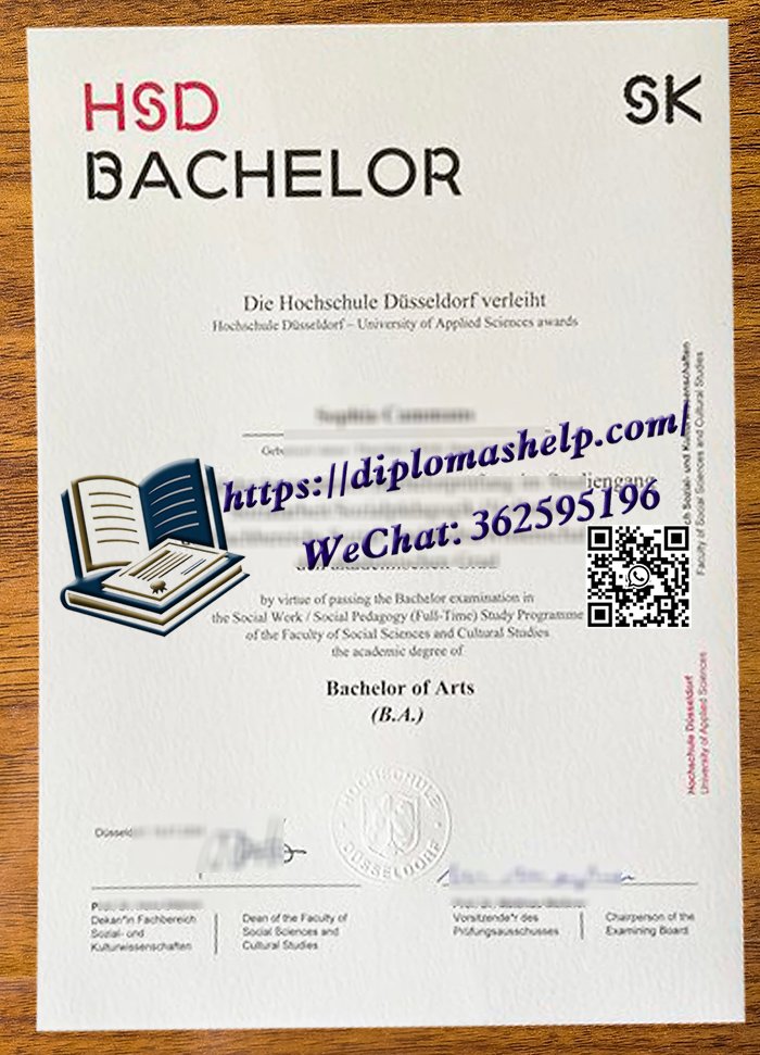 杜塞尔多夫应用科技大学文凭