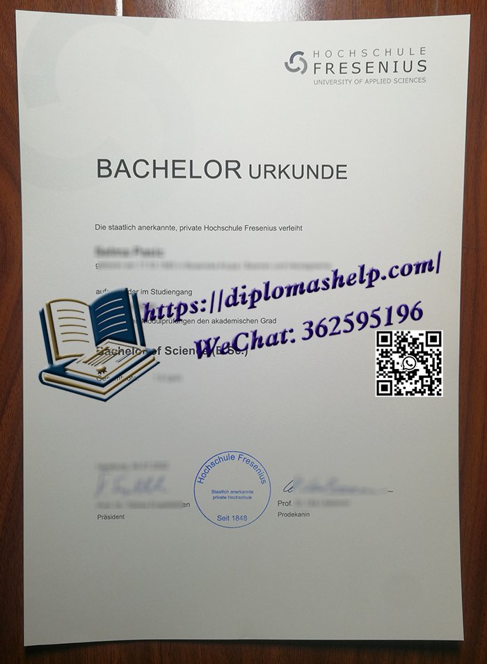 费森尤斯应用科学大学文凭