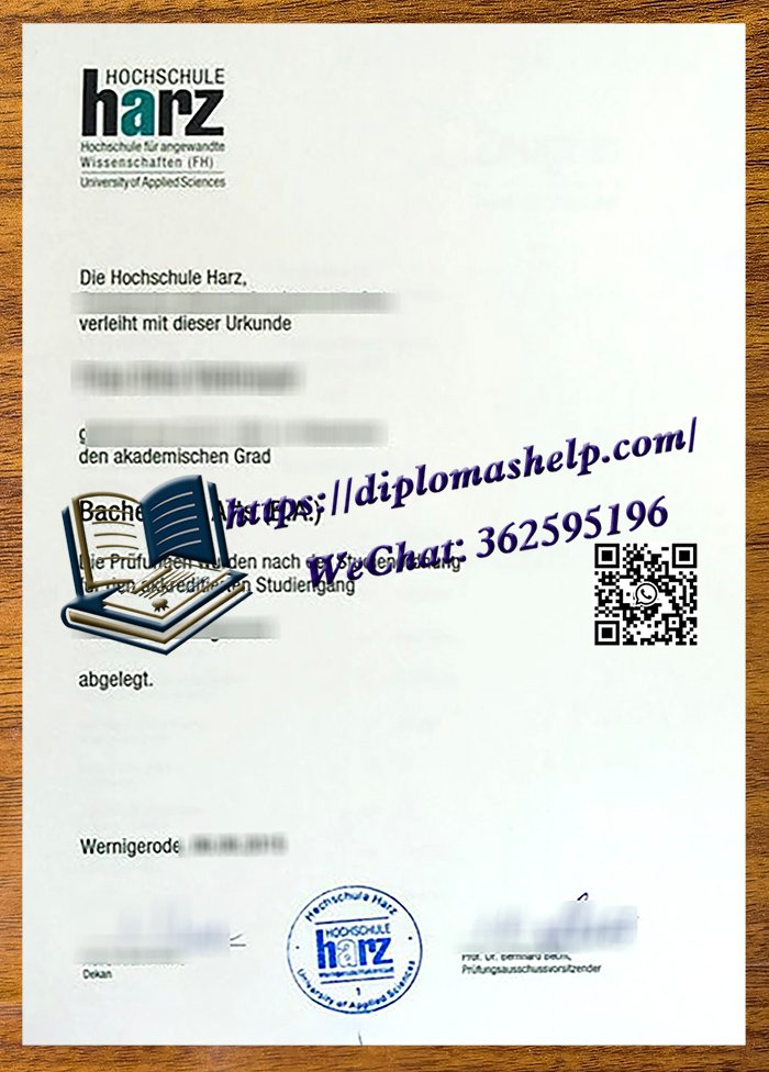 哈茨应用技术大学文凭