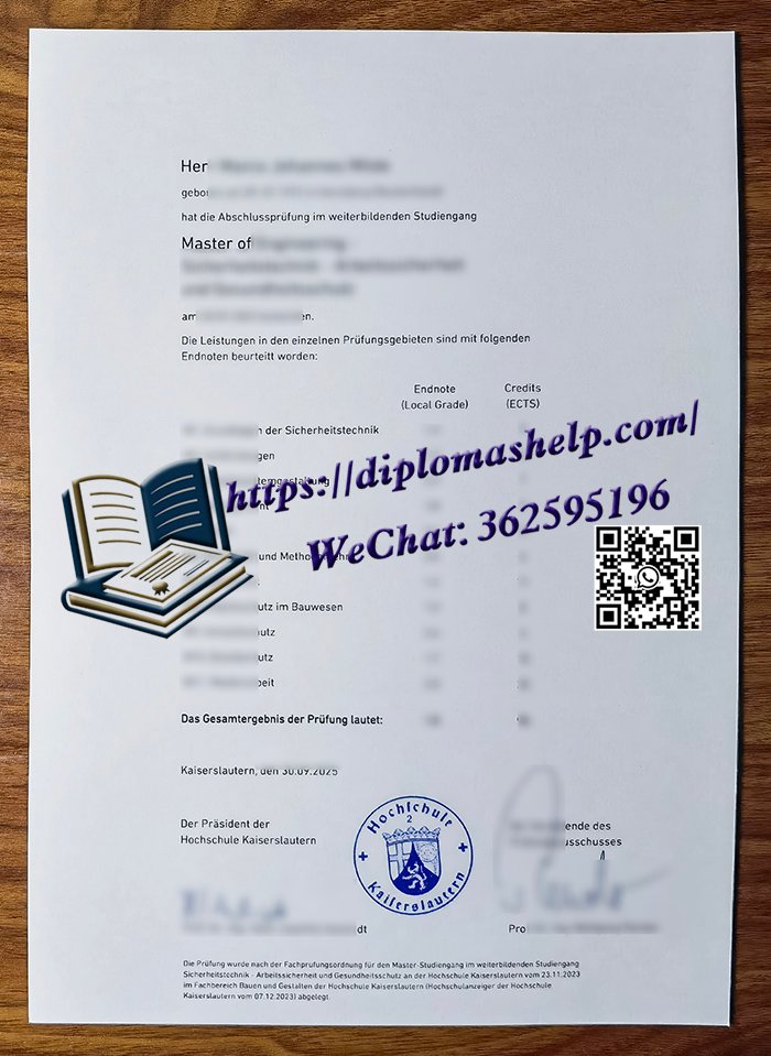 凯泽斯劳滕应用科学大学成绩单