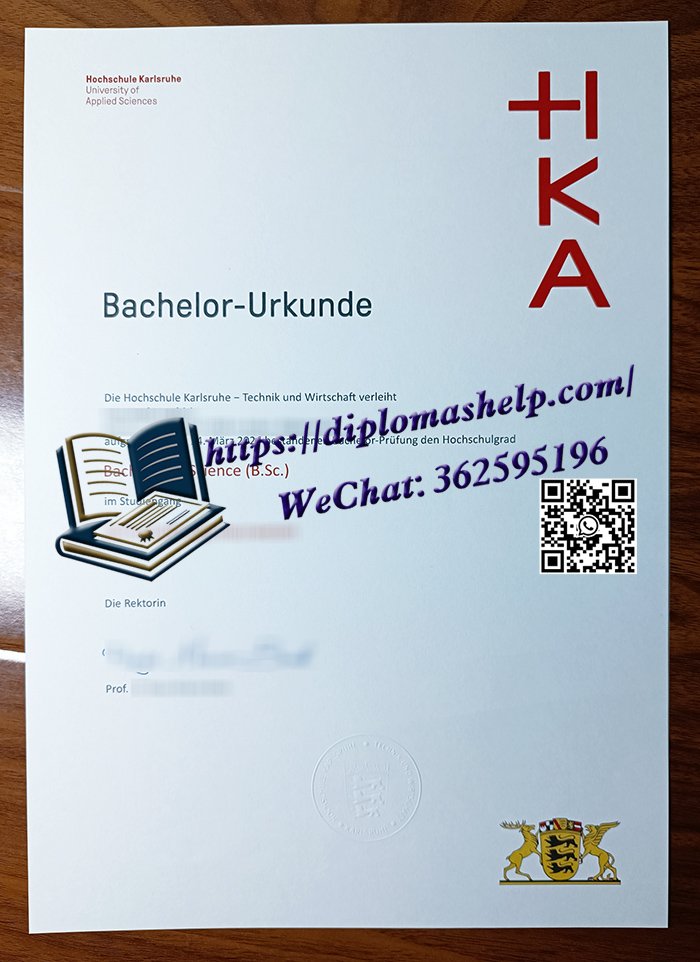 卡尔斯鲁厄应用科学大学文凭