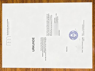 慕尼黑传媒应用技术大学毕业证书