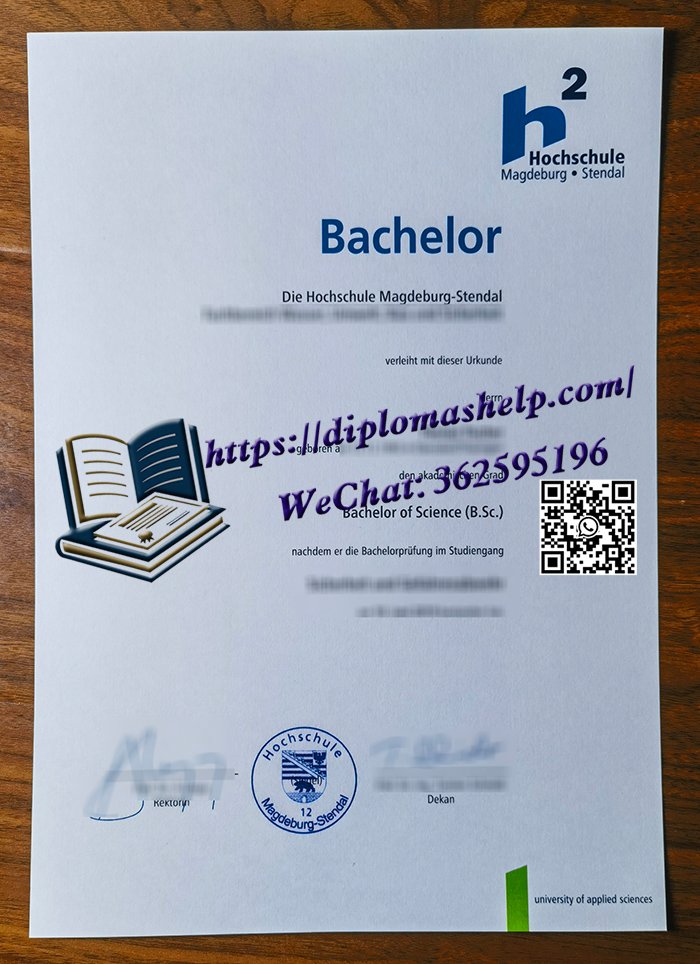 马格德堡应用技术大学文凭
