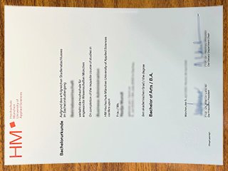慕尼黑应用技术大学毕业证书