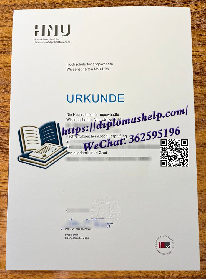 新乌尔姆应用技术大学文凭