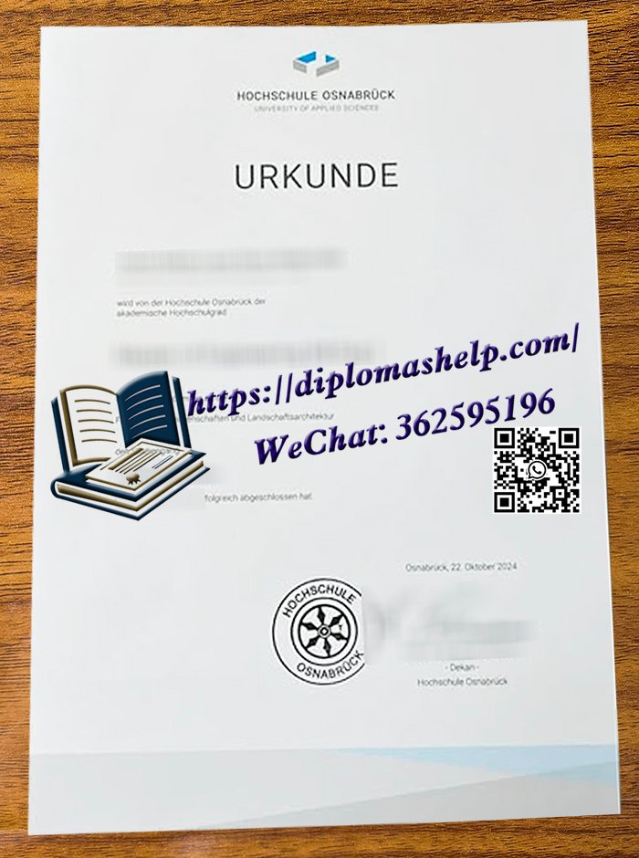 奥斯纳布吕克应用科学大学文凭