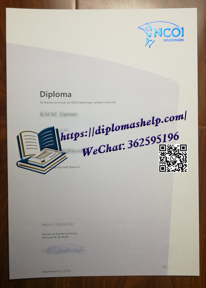 NCOI应用科学大学文凭