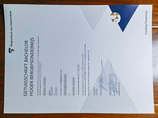 阿姆斯特丹应用科学大学毕业证书