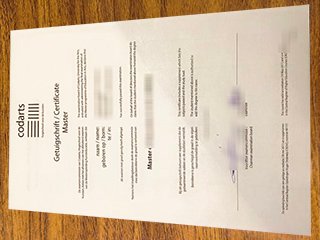 乌特勒支艺术学院毕业证书