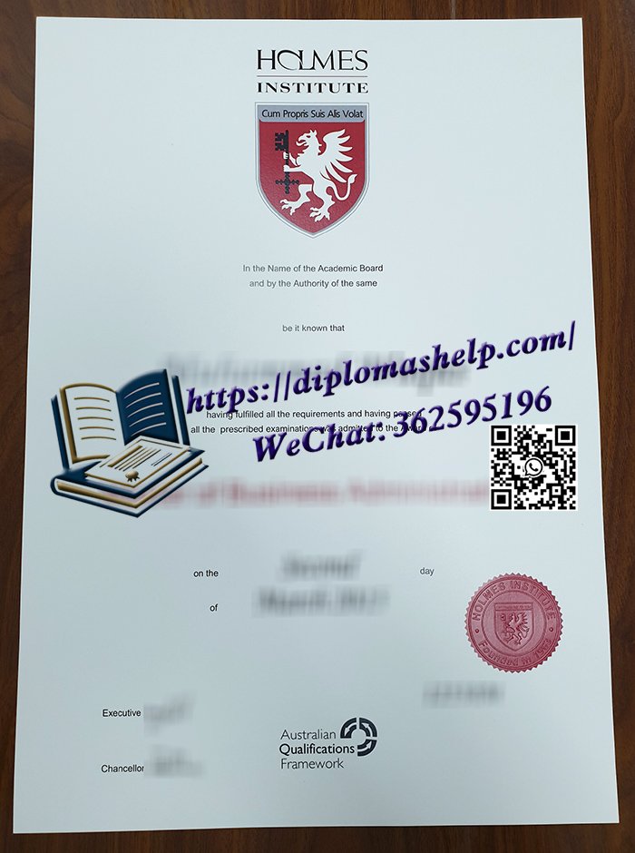 霍尔姆斯学院文凭