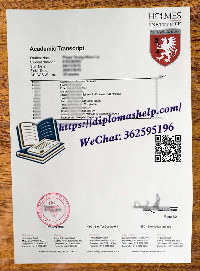 霍尔姆斯学院成绩单