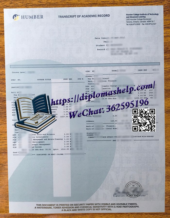 汉博学院成绩单