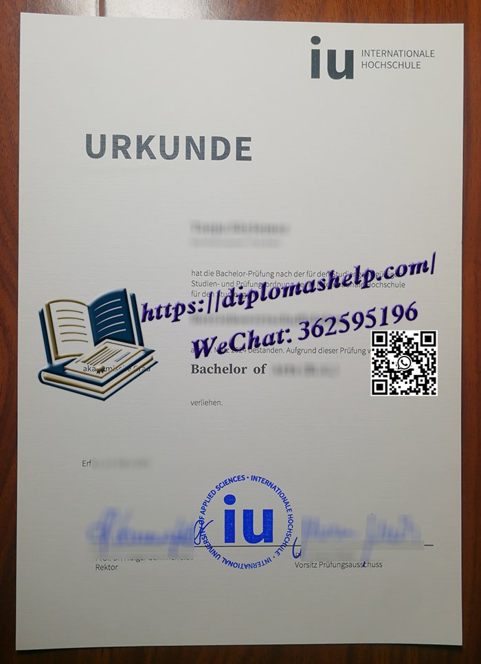 IU 国际应用科学大学文凭