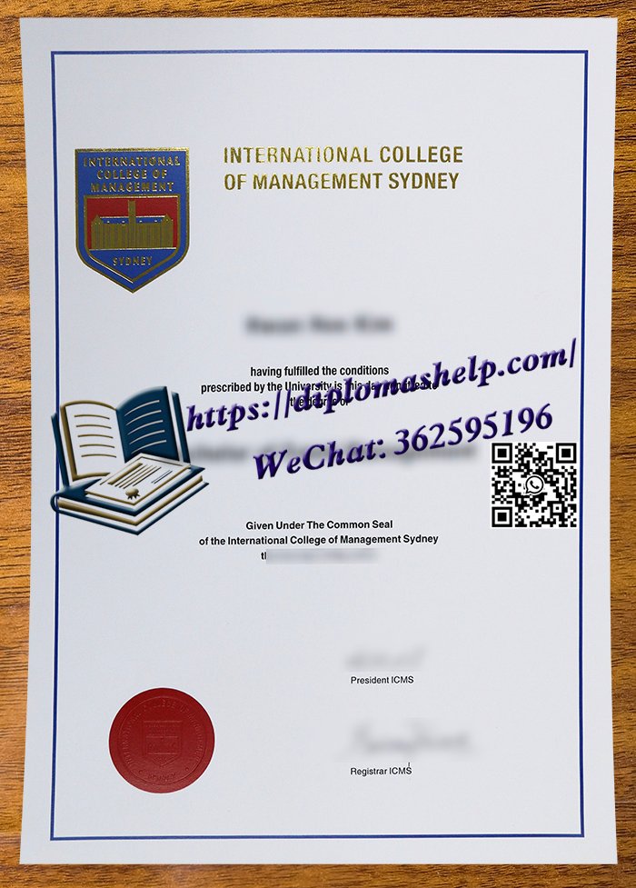 悉尼国际管理学院文凭