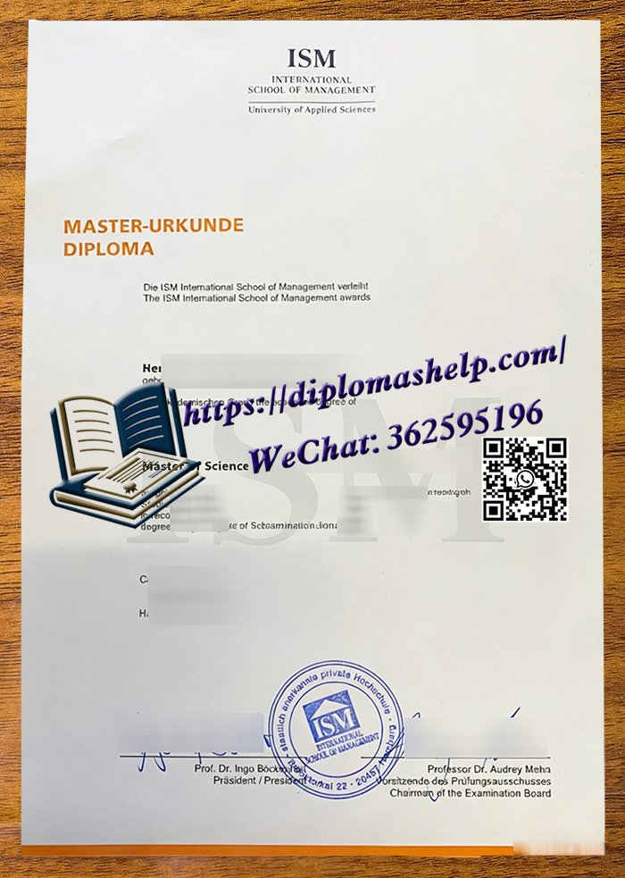 国际管理学院文凭