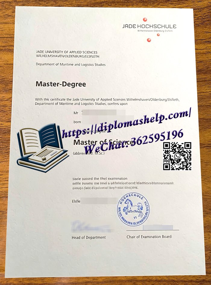 雅德应用技术大学文凭