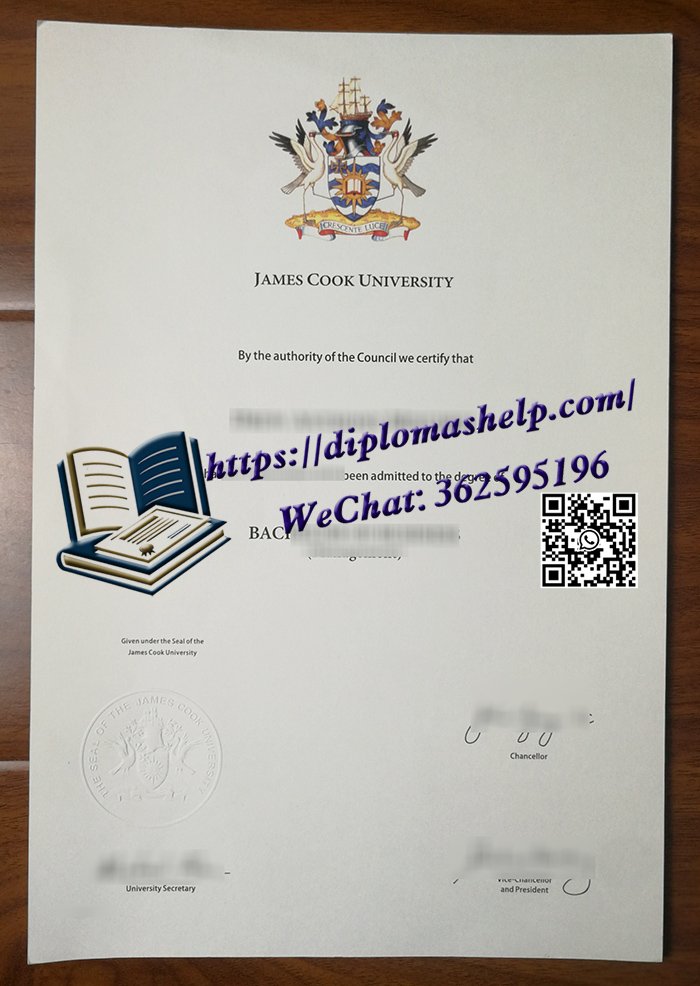 詹姆斯库克大学文凭