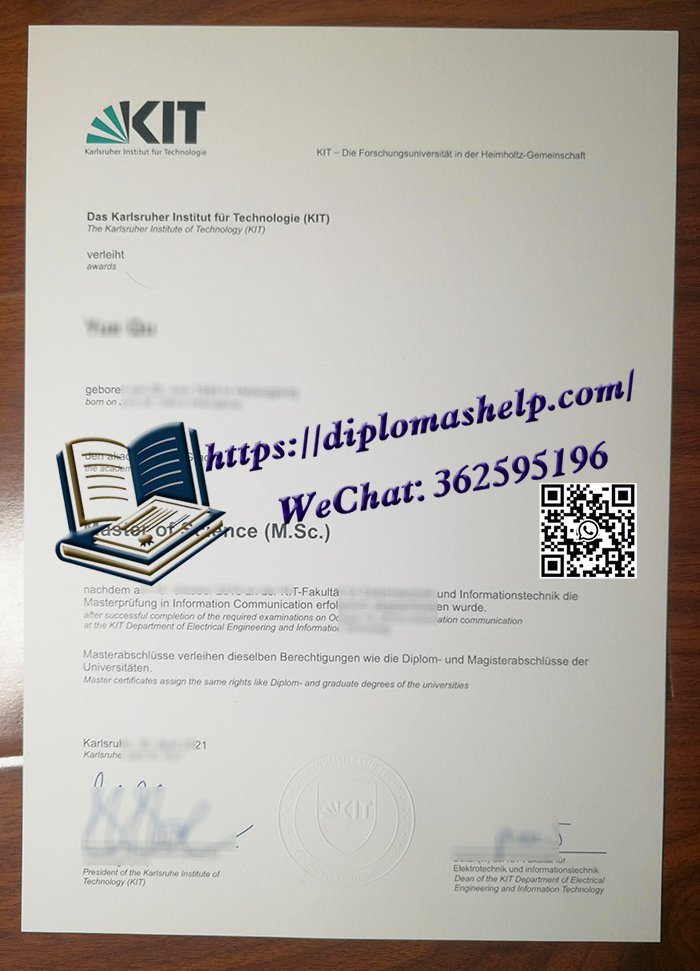 卡尔斯鲁厄理工学院文凭