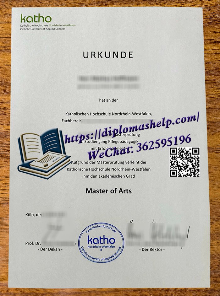 北莱茵-威斯特法伦天主教应用科学大学文凭