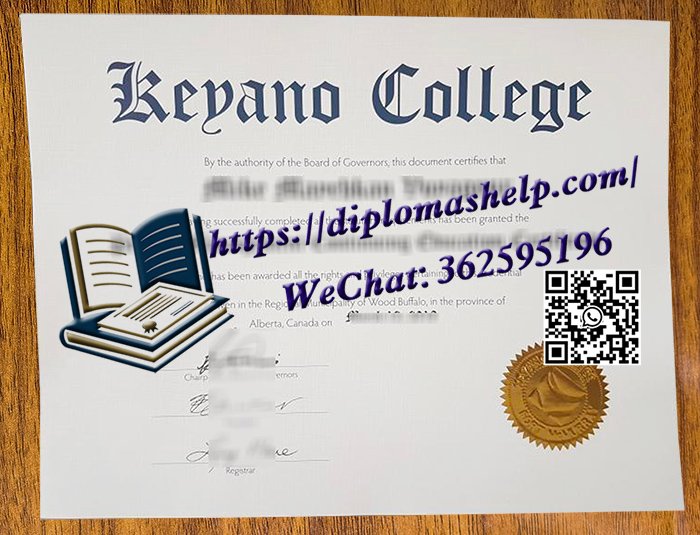 克亚诺学院文凭