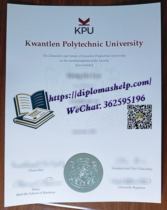 昆特仑理工大学文凭证书