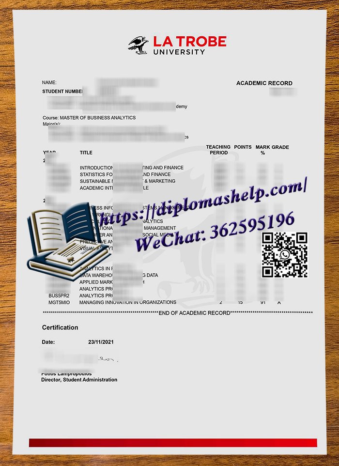 乐卓博大学成绩单