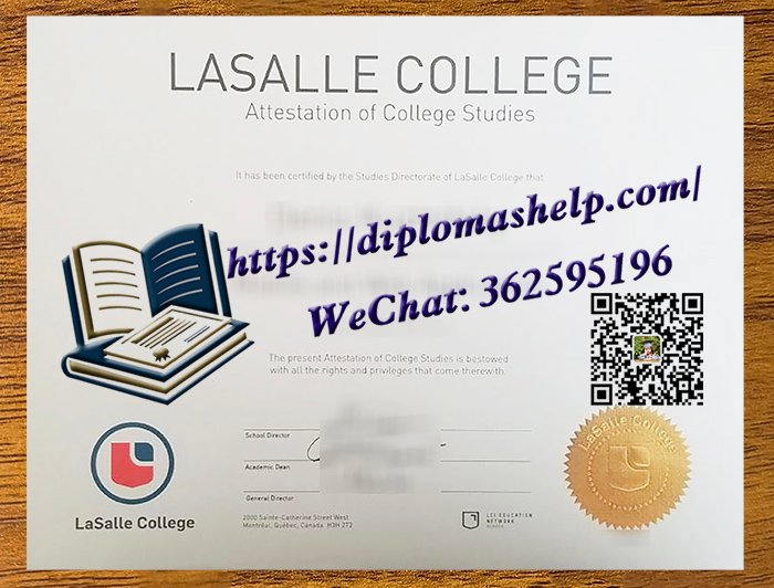 拉萨尔学院文凭