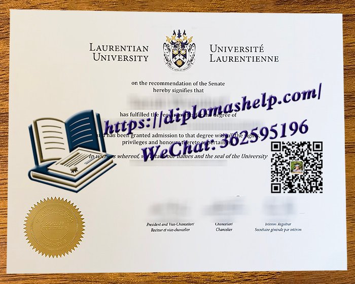 劳伦森大学毕业证书