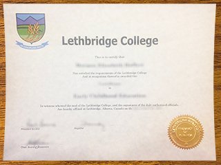 莱斯布里奇学院证书