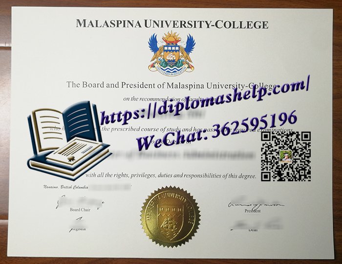 马拉斯比纳大学毕业证书