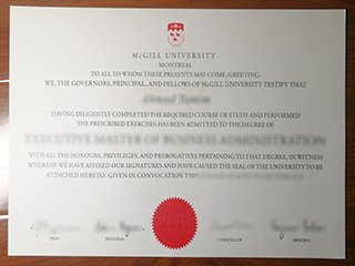 麦吉尔大学文凭