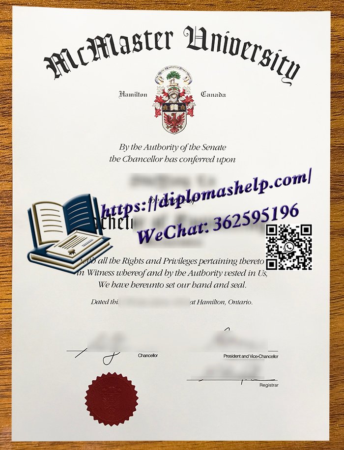 麦克马斯特大学毕业证书