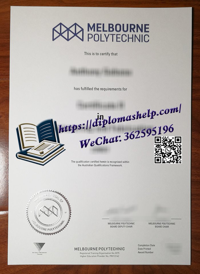 墨尔本理工学院文凭