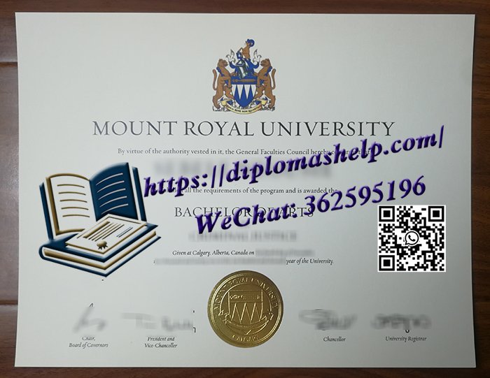 皇家山大学文凭