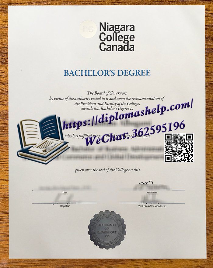 尼亚加拉学院文凭