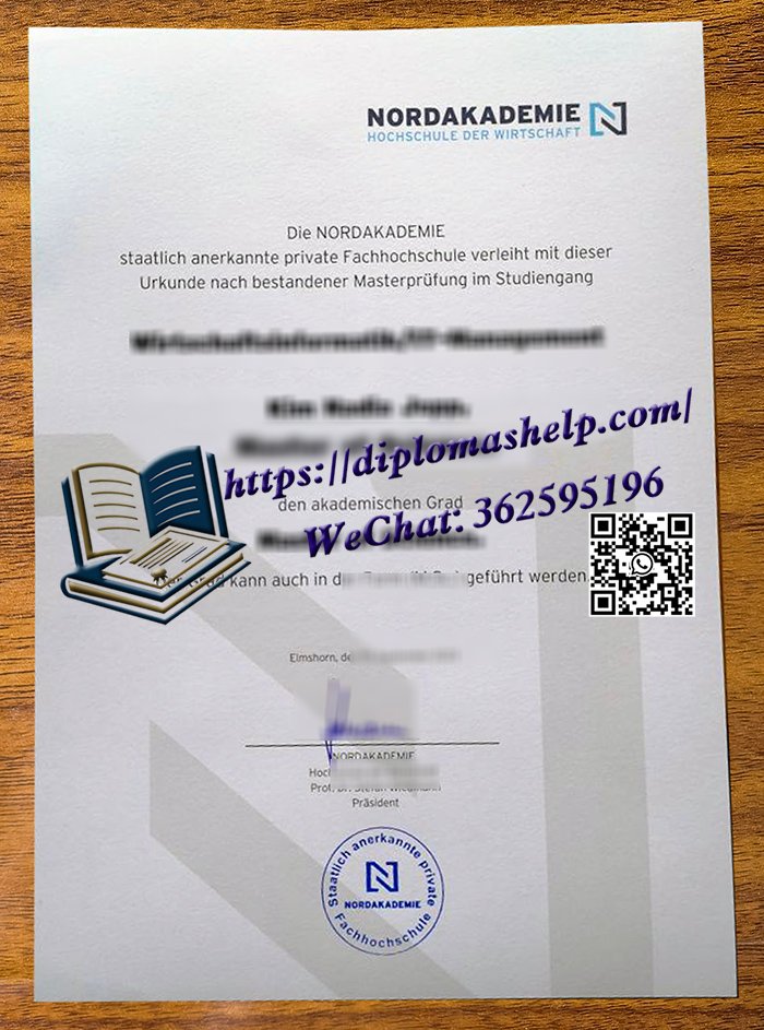 北方应用经济大学文凭