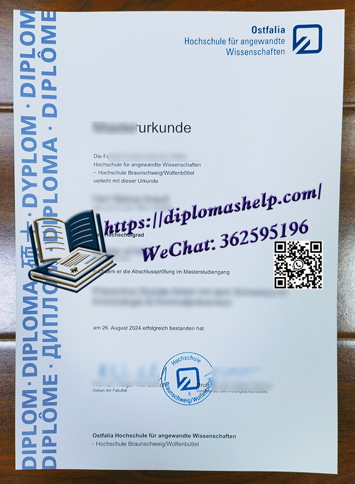 奥斯特法利亚应用科技大学文凭