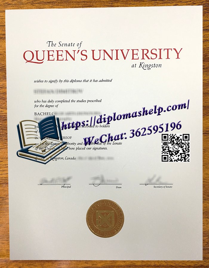 女王大学学位证书