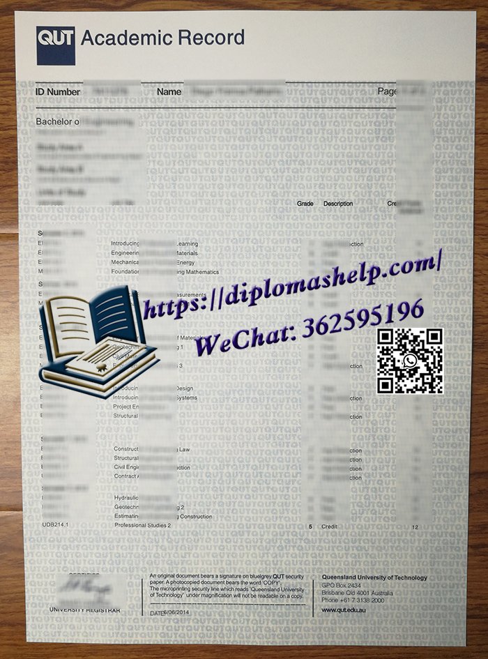 昆士兰科技大学成绩单