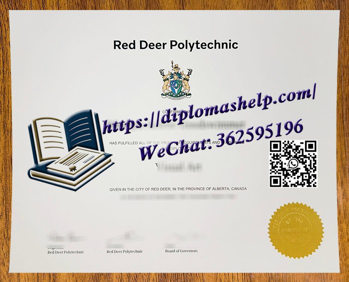 红鹿理工学院文凭