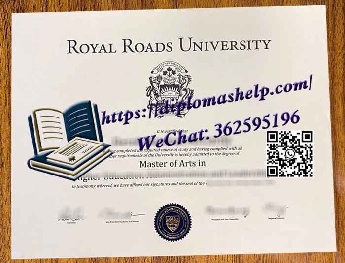 皇家路大学毕业证书