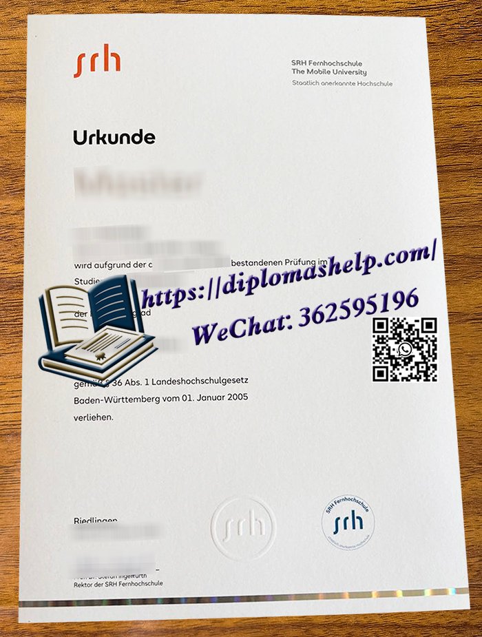 SRH远程教育学院文凭