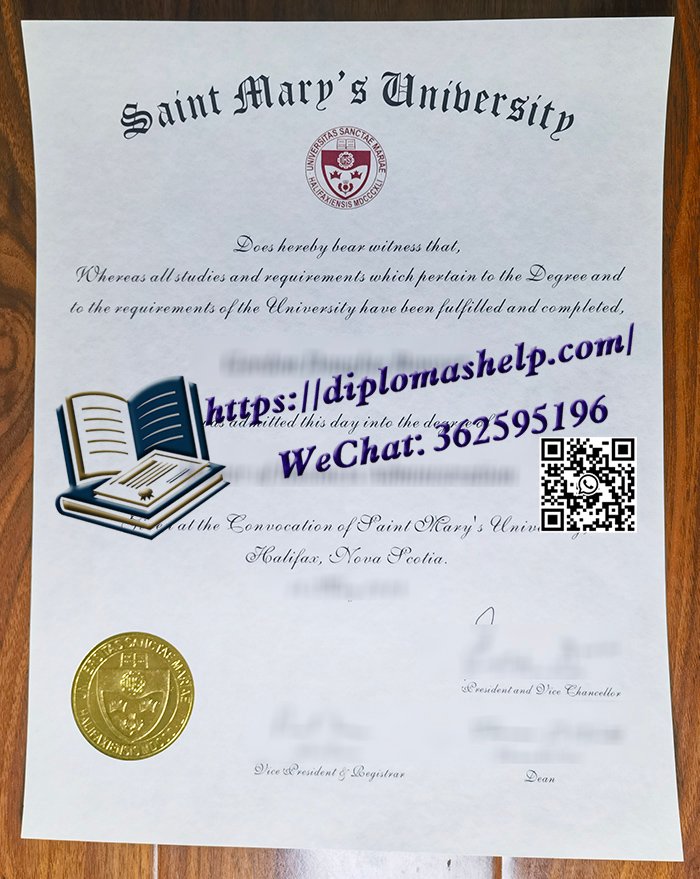 圣玛丽大学毕业证书