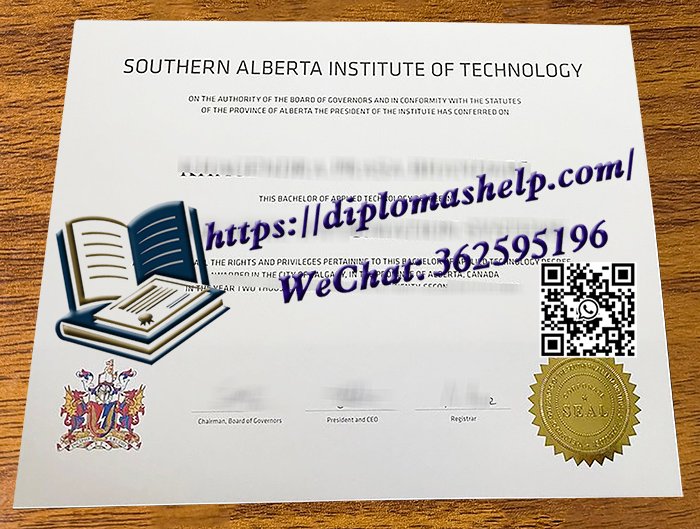 南阿尔伯塔理工学院文凭