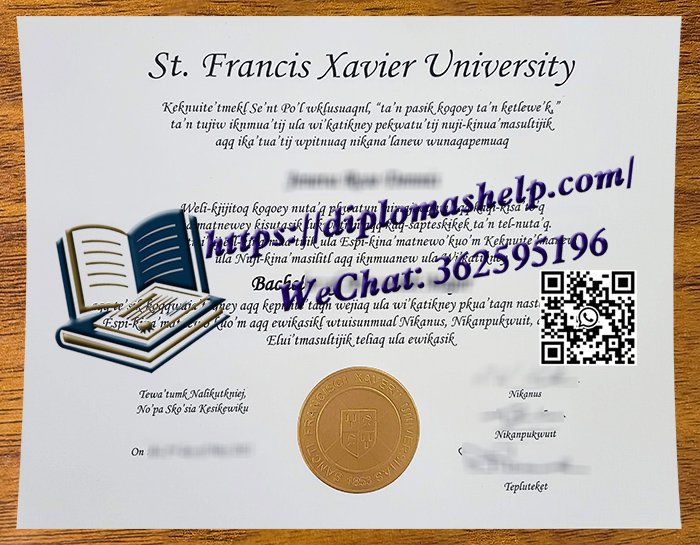 圣弗朗西斯泽维尔大学文凭