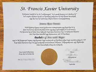 圣弗朗西斯泽维尔大学毕业证书